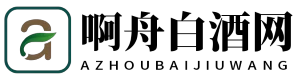 啊舟白酒网